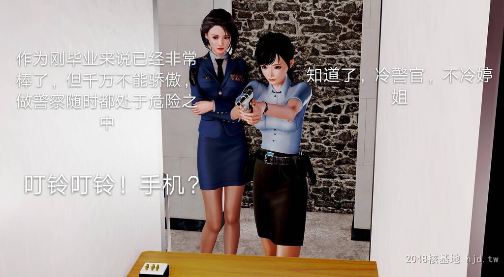 [中文][3D国产全彩]罪魇外传之冷婷-特警风云上-2[50P]第1页 作者:Publisher 帖子ID:267969 TAG:动漫图片,卡通漫畫,2048核基地