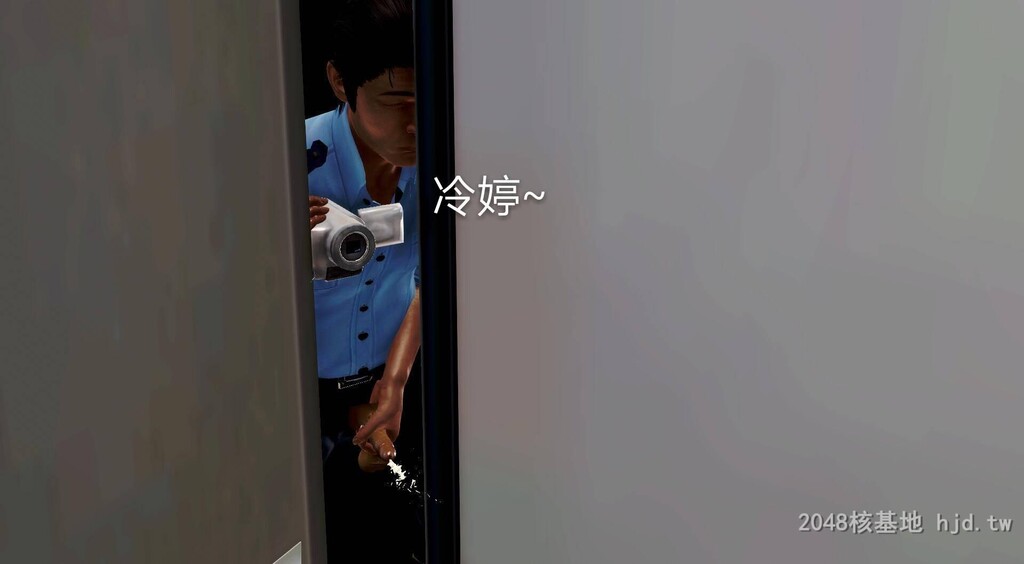 [中文][3D国产全彩]罪魇外传之冷婷-特警风云上-2[50P]第1页 作者:Publisher 帖子ID:267969 TAG:动漫图片,卡通漫畫,2048核基地