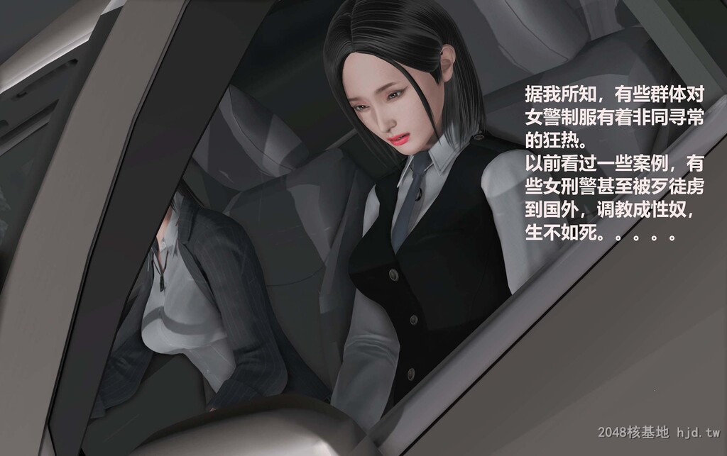 [中文][3D国产全彩]罪魇第七章罪魇男人之达叔上-2[57P]第1页 作者:Publisher 帖子ID:267965 TAG:动漫图片,卡通漫畫,2048核基地