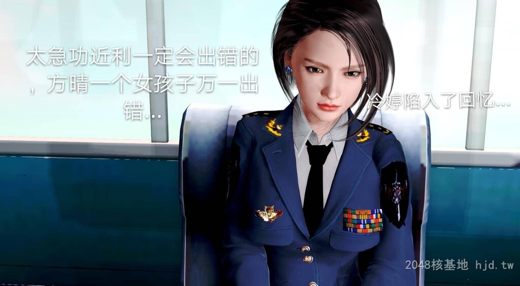 [中文][3D国产全彩]罪魇外传之冷婷-特警风云上-1[50P]第0页 作者:Publisher 帖子ID:267968 TAG:动漫图片,卡通漫畫,2048核基地