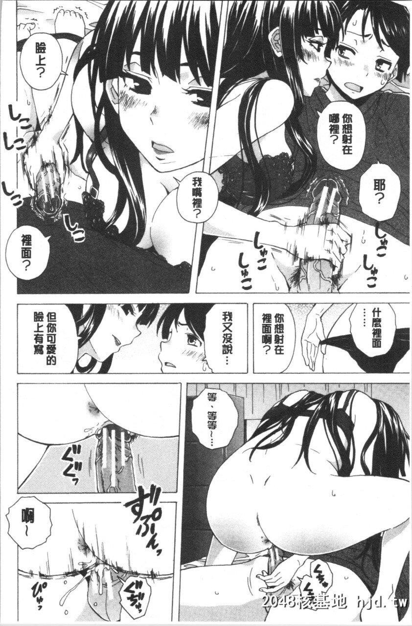 [枫牙]キャバ嬢先生と僕の部屋でPart2第0页 作者:Publisher 帖子ID:268179 TAG:动漫图片,卡通漫畫,2048核基地