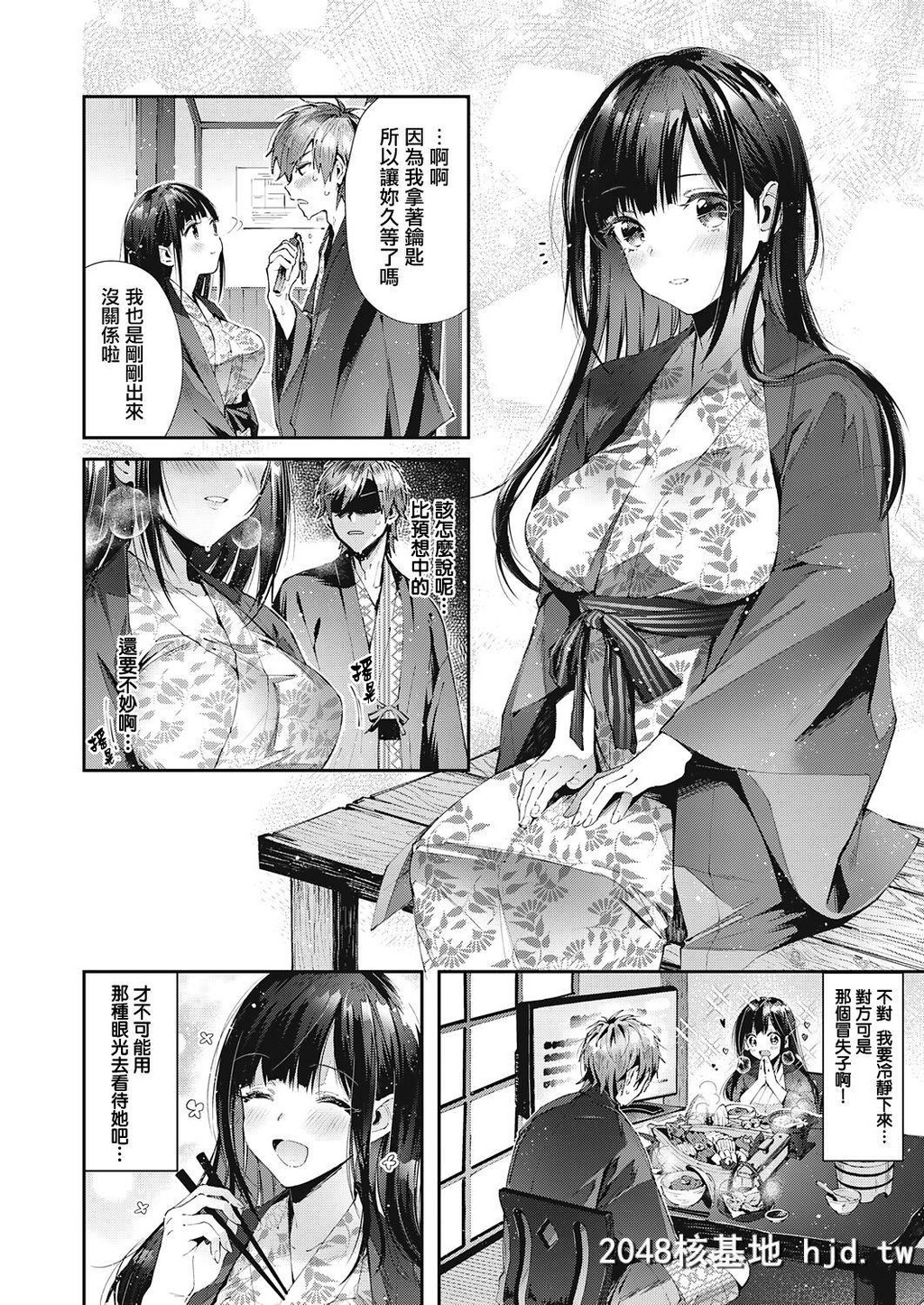 [水平线]修学旅行やり直し第1页 作者:Publisher 帖子ID:269080 TAG:动漫图片,卡通漫畫,2048核基地