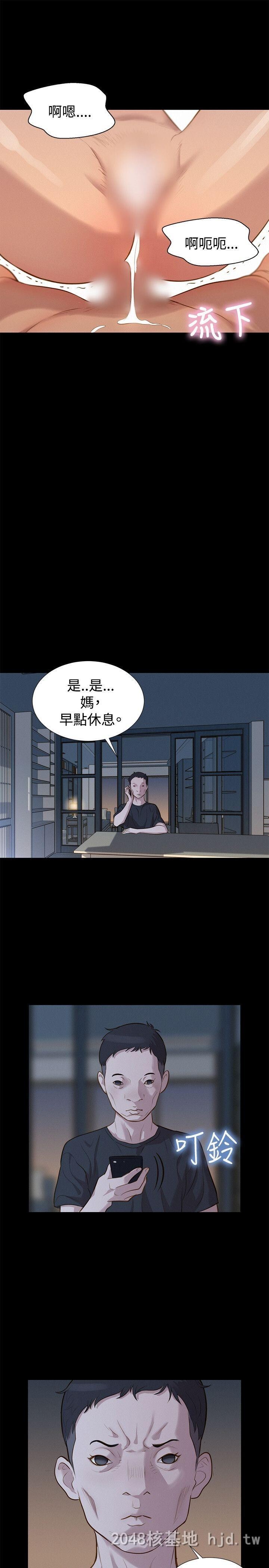 [中文][全彩][韩漫]不伦驾训班31-35A第1页 作者:Publisher 帖子ID:269789 TAG:动漫图片,卡通漫畫,2048核基地