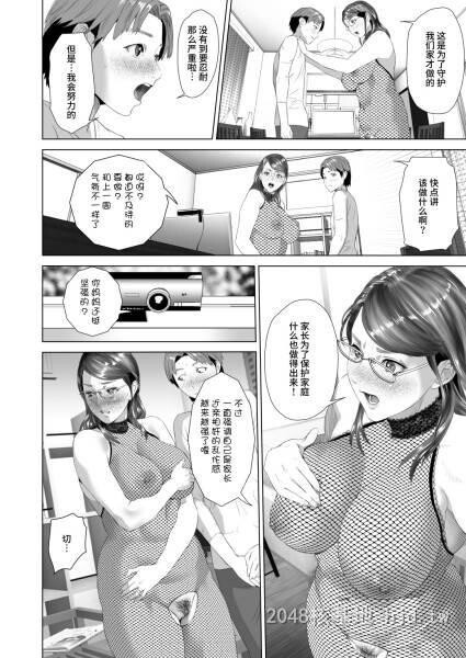 [中文][黑白]近女~诱惑[88P]第0页 作者:Publisher 帖子ID:270033 TAG:动漫图片,卡通漫畫,2048核基地