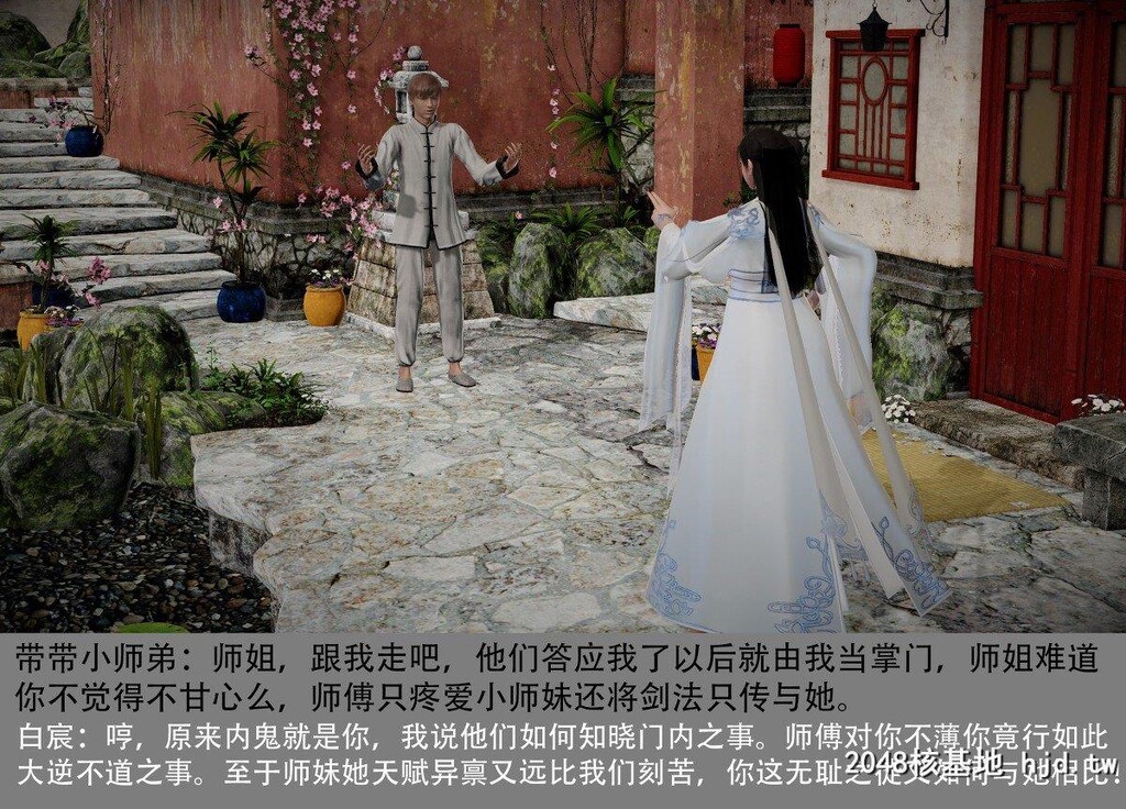 哆啦A梦-带雄的异世界带冒险03第0页 作者:Publisher 帖子ID:270037 TAG:动漫图片,卡通漫畫,2048核基地