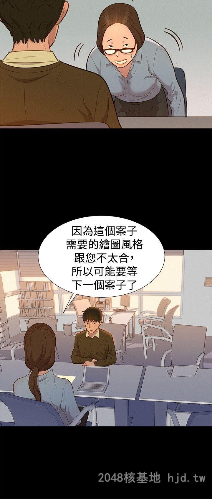 [中文][全彩][韩漫]不伦驾训班26-30A第1页 作者:Publisher 帖子ID:269787 TAG:动漫图片,卡通漫畫,2048核基地