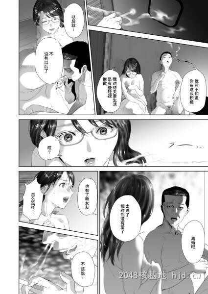 [中文][黑白]近女~诱惑[88P]第1页 作者:Publisher 帖子ID:270033 TAG:动漫图片,卡通漫畫,2048核基地