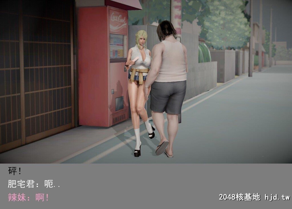 哆啦A梦-带雄的异世界带冒险02第0页 作者:Publisher 帖子ID:270039 TAG:动漫图片,卡通漫畫,2048核基地