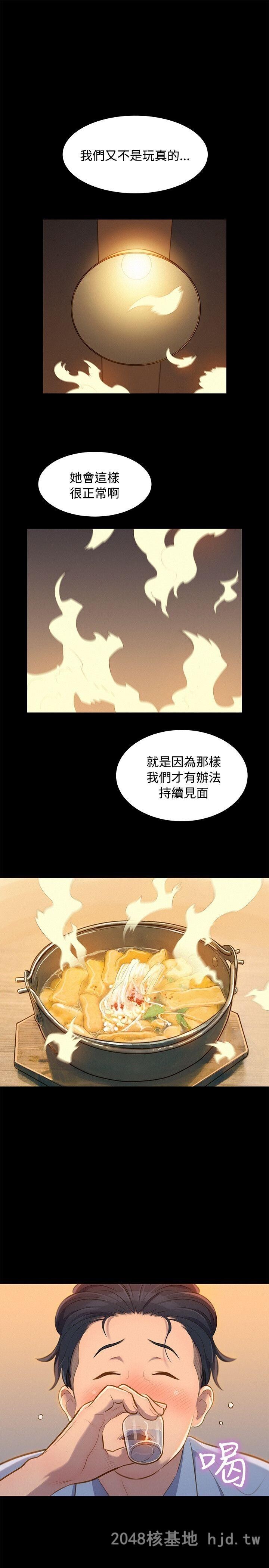 [中文][全彩][韩漫]不伦驾训班21-25A第1页 作者:Publisher 帖子ID:269639 TAG:动漫图片,卡通漫畫,2048核基地