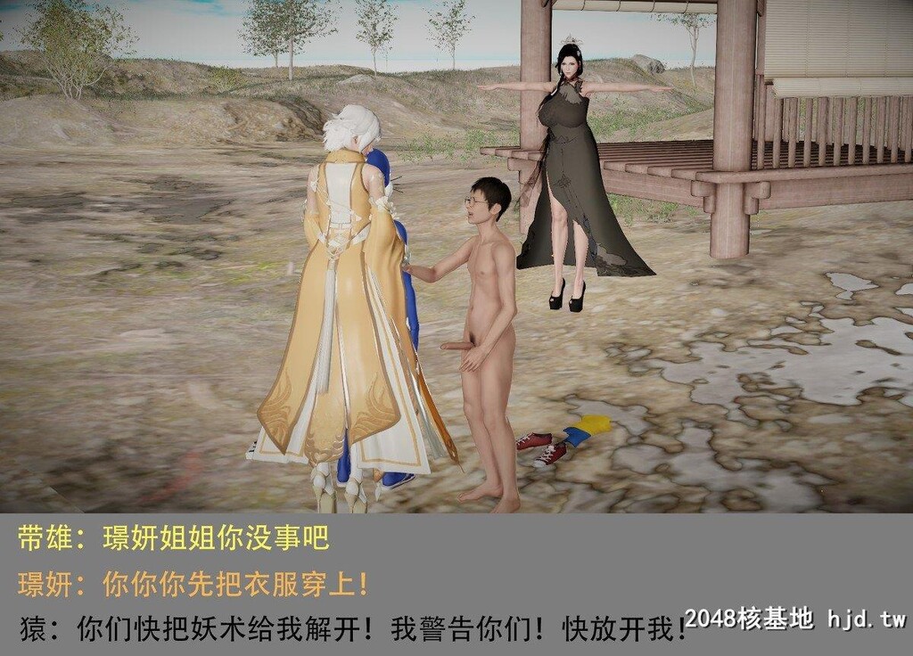 哆啦A梦-带雄的异世界带冒险03第0页 作者:Publisher 帖子ID:270037 TAG:动漫图片,卡通漫畫,2048核基地