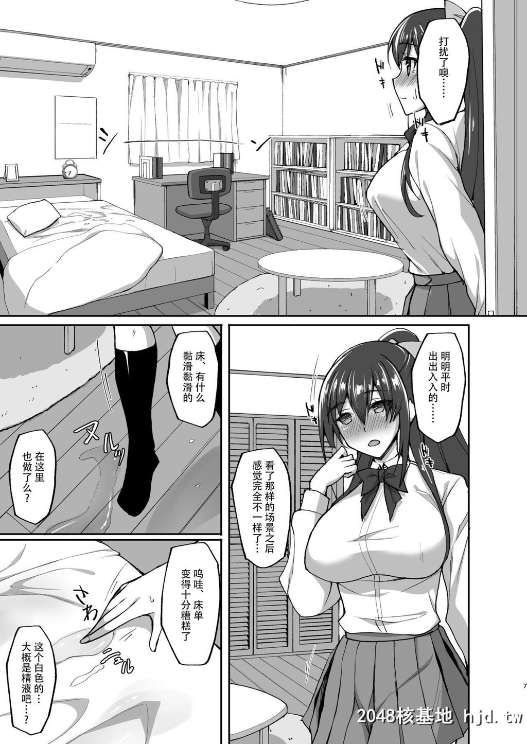 [らぼまじ![武田あらのぶ]]癡処女风纪委员のみんなに言えない淫靡なお愿い4～続?お...第1页 作者:Publisher 帖子ID:270629 TAG:动漫图片,卡通漫畫,2048核基地