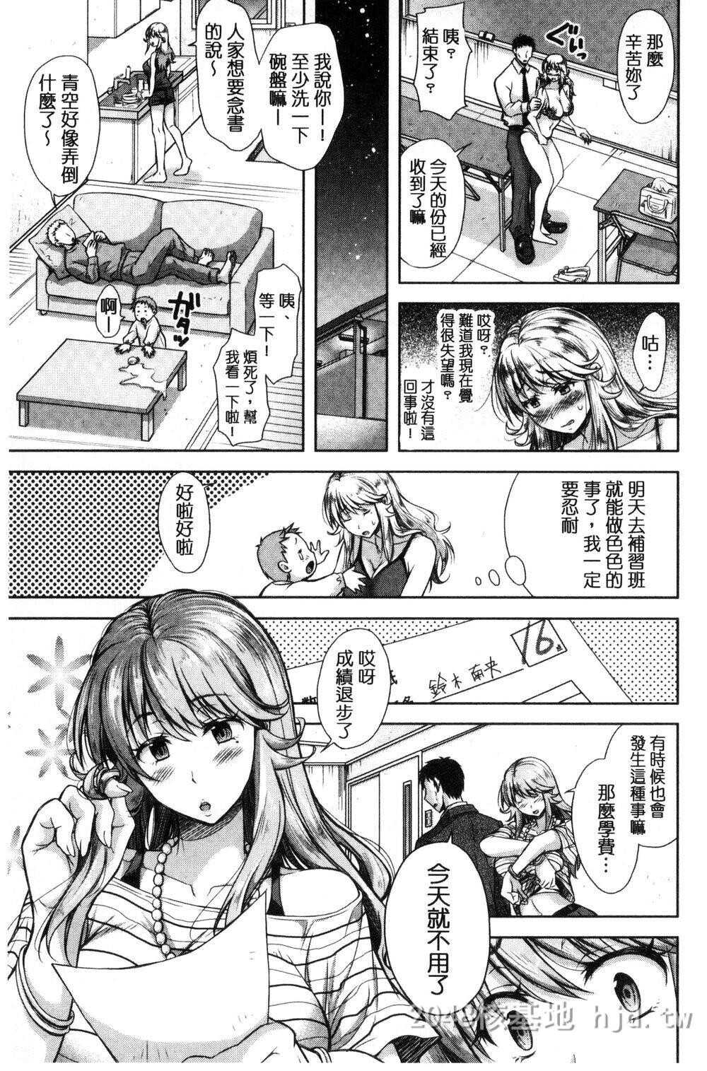 [中文]负け妻の淫乱本性-纵欲之妻的淫乱本性第1页 作者:Publisher 帖子ID:272115 TAG:动漫图片,卡通漫畫,2048核基地