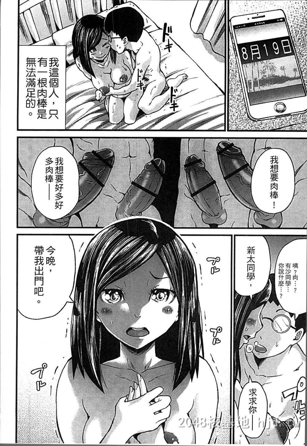 [中文][ミサキ闘]妊妇性活[4K扫图组]第0页 作者:Publisher 帖子ID:272118 TAG:动漫图片,卡通漫畫,2048核基地