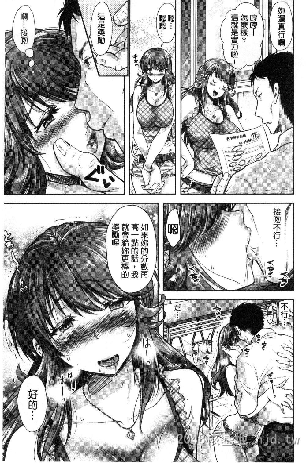 [中文]负け妻の淫乱本性-纵欲之妻的淫乱本性第0页 作者:Publisher 帖子ID:272115 TAG:动漫图片,卡通漫畫,2048核基地