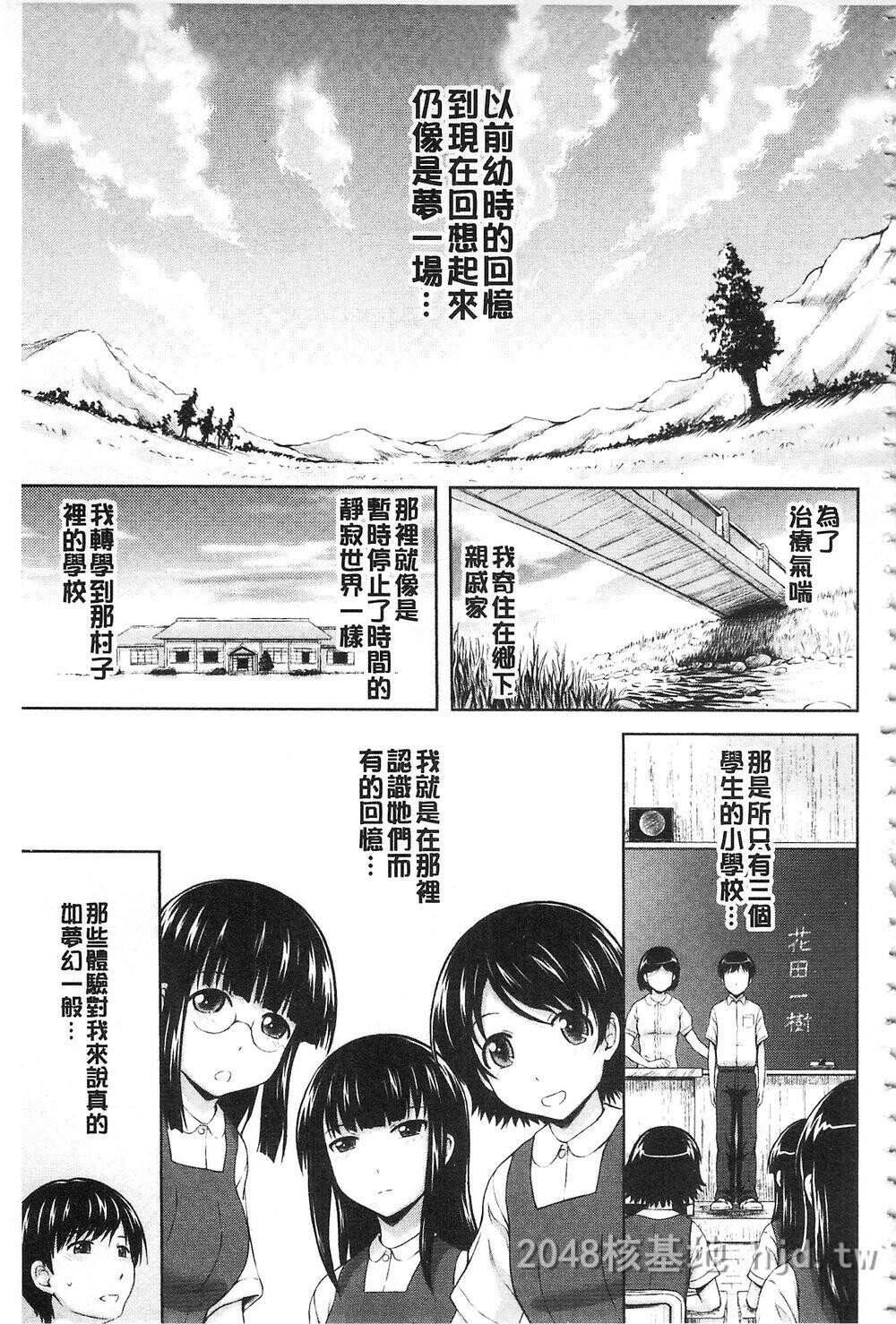 [中文][かるま影郎]淫乱堕落女人们第0页 作者:Publisher 帖子ID:272113 TAG:动漫图片,卡通漫畫,2048核基地