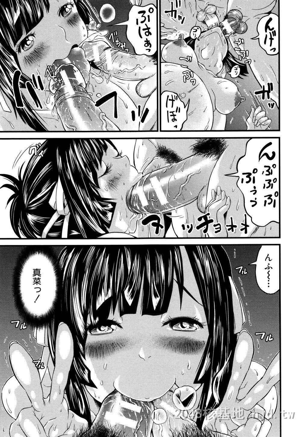 [日文]ミサキ闘]マタ妊ティ孕スメント第1页 作者:Publisher 帖子ID:271815 TAG:动漫图片,卡通漫畫,2048核基地