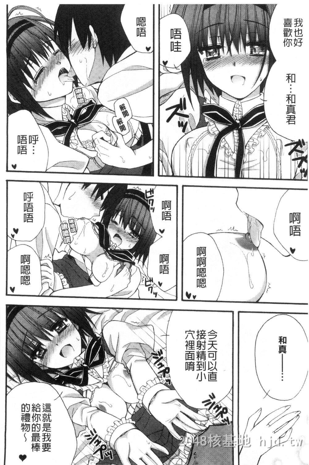 [中文][成年コミック][りんご水]発情幼な妻发情幼齿妻[中国翻訳]第1页 作者:Publisher 帖子ID:271816 TAG:动漫图片,卡通漫畫,2048核基地