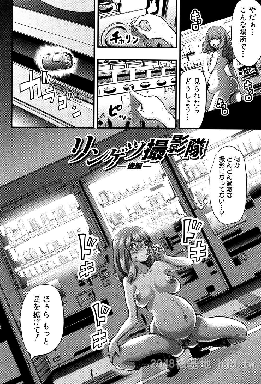 [日文]ミサキ闘]マタ妊ティ孕スメント第1页 作者:Publisher 帖子ID:271815 TAG:动漫图片,卡通漫畫,2048核基地