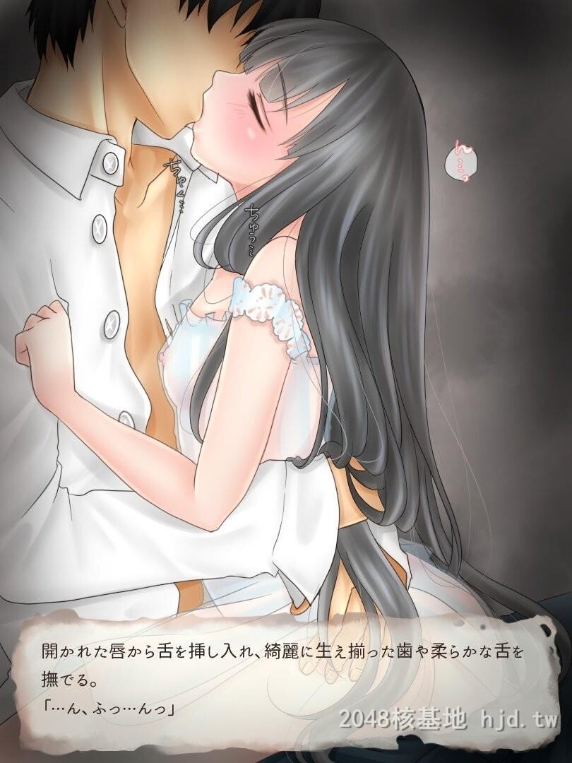 [日文][WLHO]部屋の中、囚われの少女1第0页 作者:Publisher 帖子ID:273061 TAG:动漫图片,卡通漫畫,2048核基地