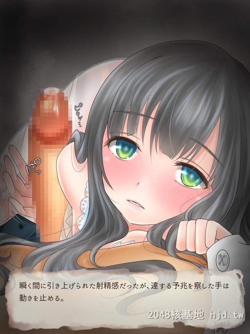 [日文][WLHO]部屋の中、囚われの少女1第0页 作者:Publisher 帖子ID:273061 TAG:动漫图片,卡通漫畫,2048核基地