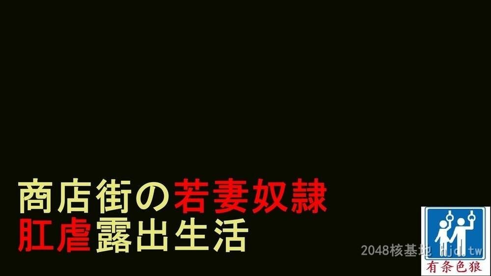 [中文]纳屋-商店街的若妻-前篇第1页 作者:Publisher 帖子ID:272599 TAG:动漫图片,卡通漫畫,2048核基地