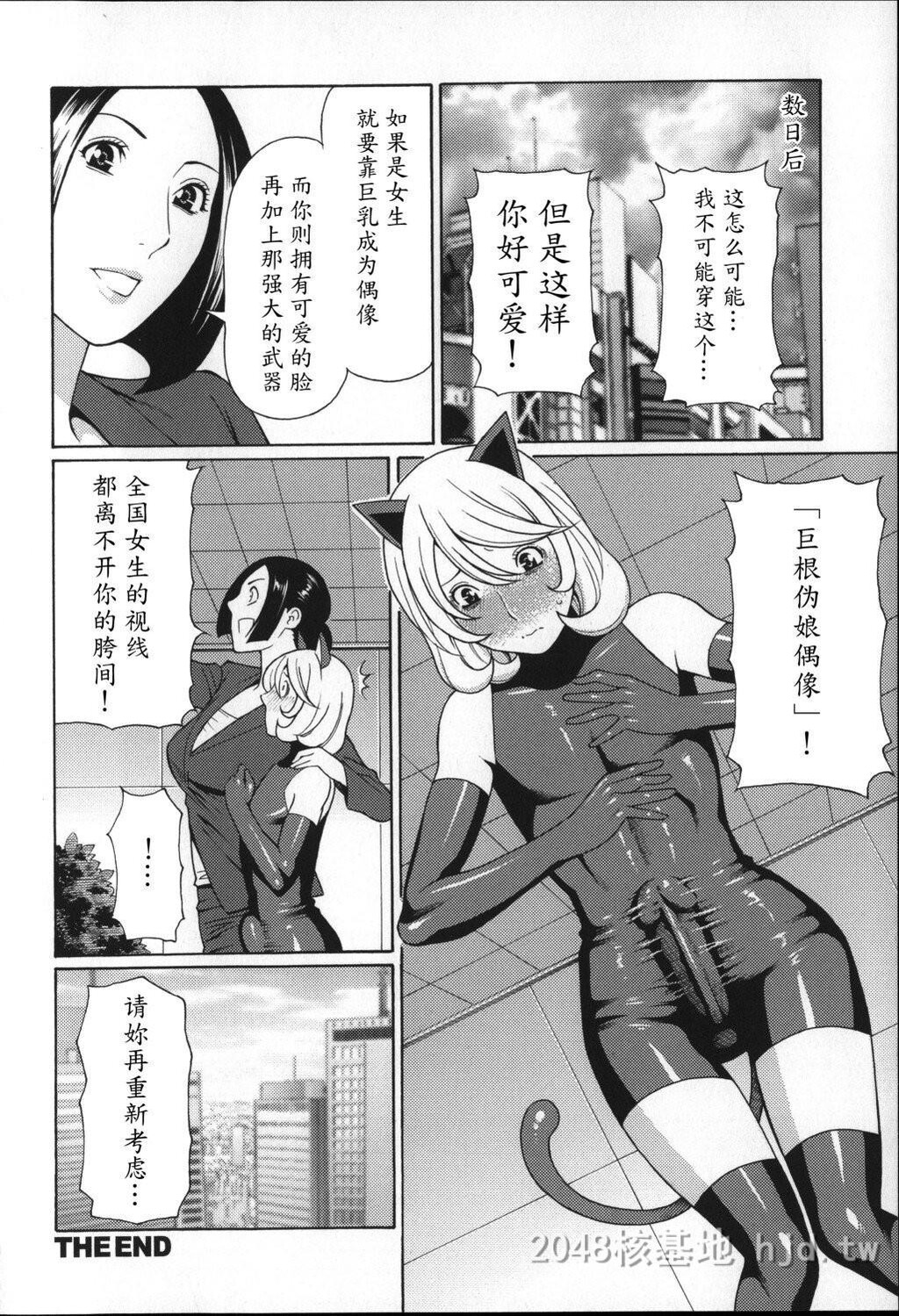 [中文]ユメウツツ+メッセージペーパー2第1页 作者:Publisher 帖子ID:274393 TAG:动漫图片,卡通漫畫,2048核基地