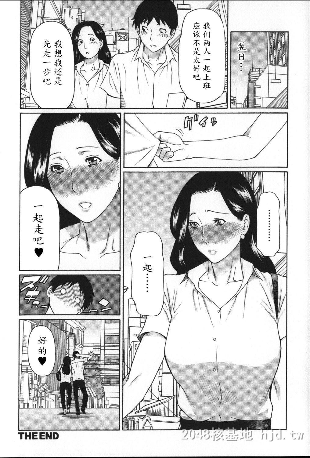 [中文]ユメウツツ+メッセージペーパー1第1页 作者:Publisher 帖子ID:274392 TAG:动漫图片,卡通漫畫,2048核基地