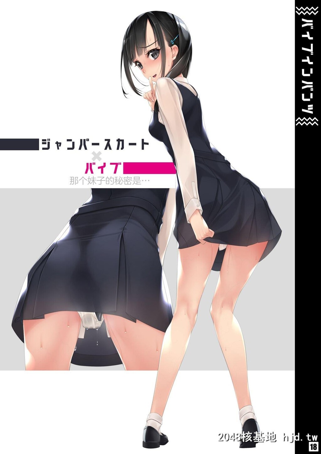 [村上水军の馆[村上水军]]バイブインパンツ本第1页 作者:Publisher 帖子ID:273946 TAG:动漫图片,卡通漫畫,2048核基地