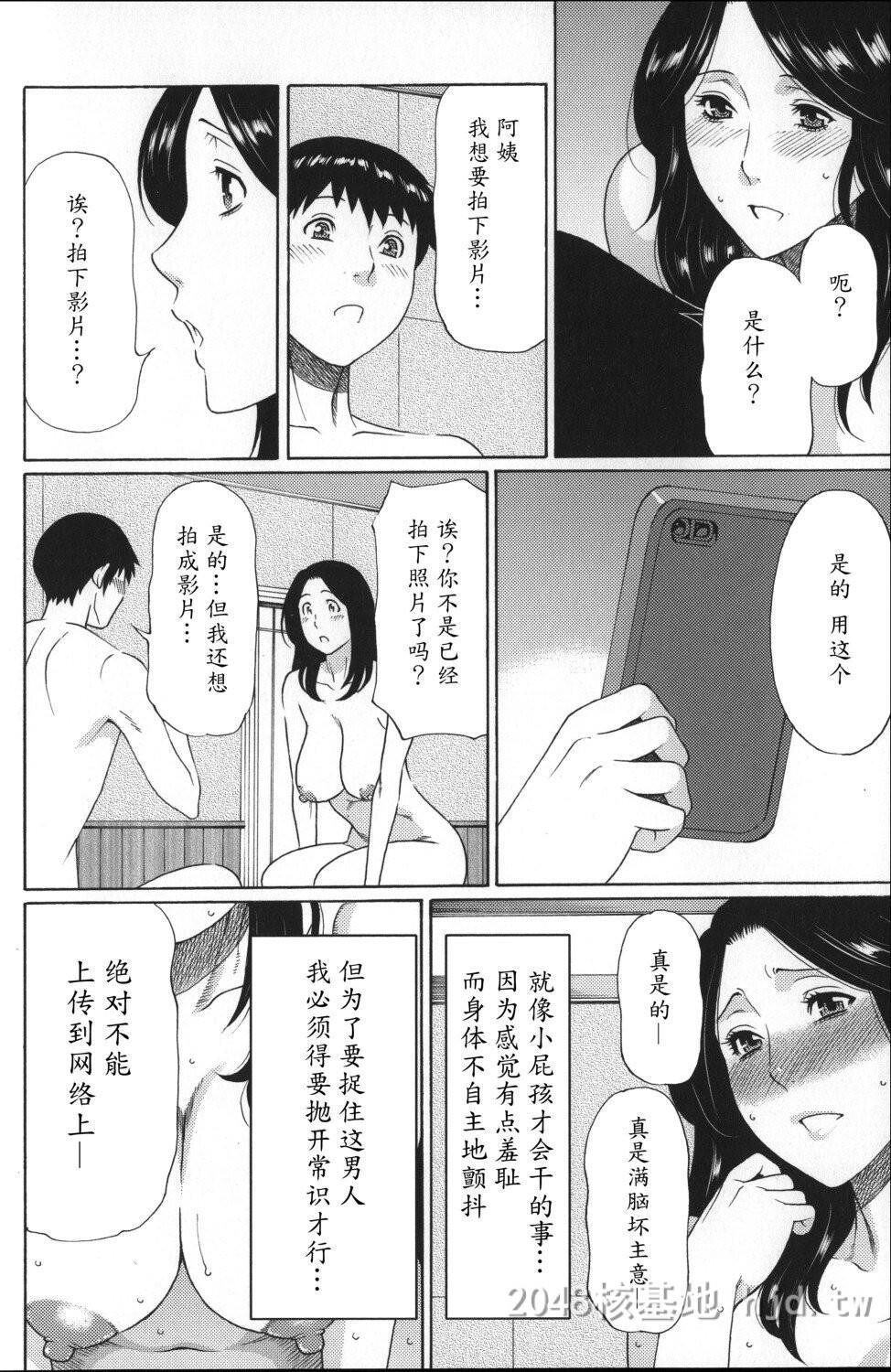 [中文]ユメウツツ+メッセージペーパー1第1页 作者:Publisher 帖子ID:274392 TAG:动漫图片,卡通漫畫,2048核基地