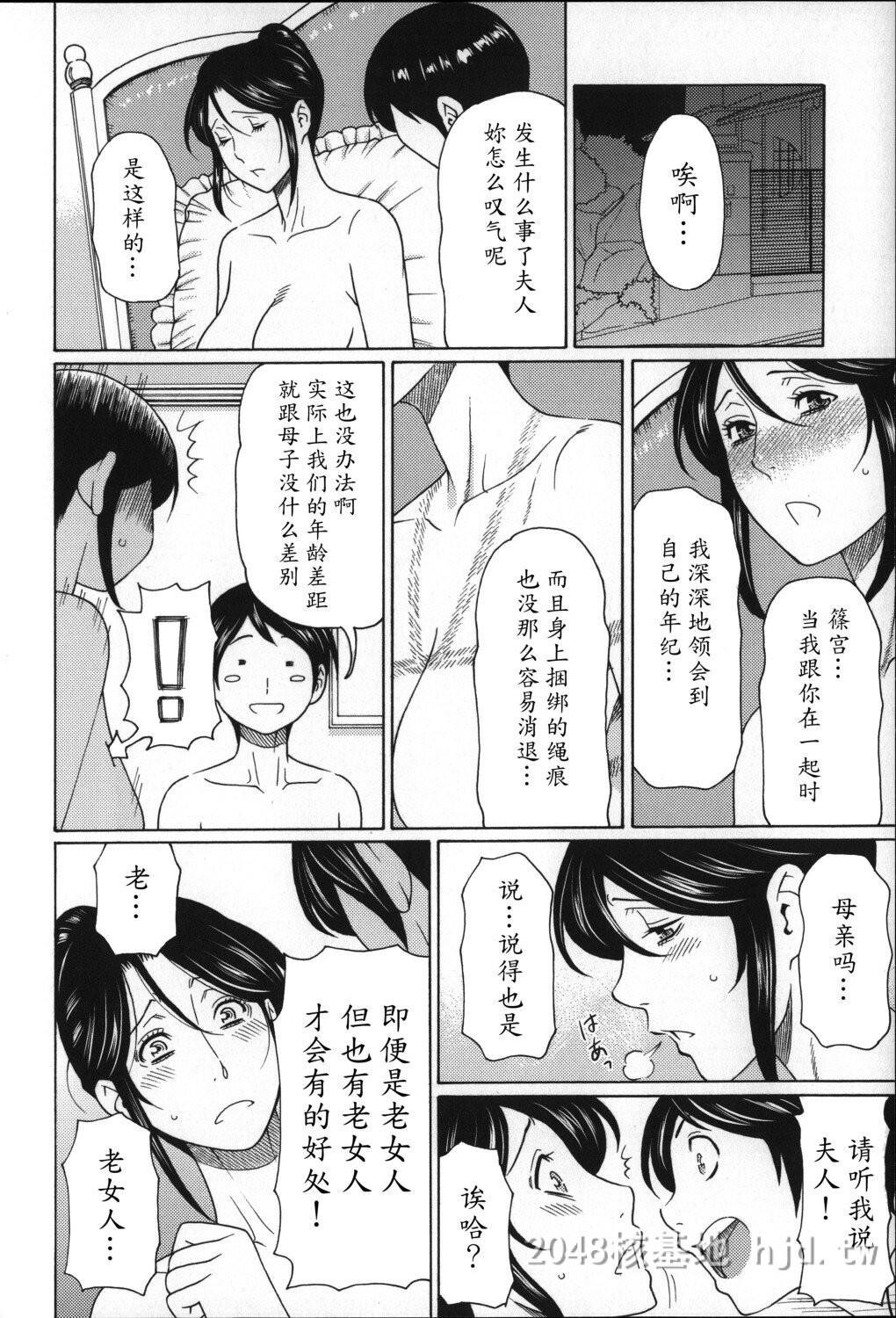 [中文]ユメウツツ+メッセージペーパー2第1页 作者:Publisher 帖子ID:274393 TAG:动漫图片,卡通漫畫,2048核基地