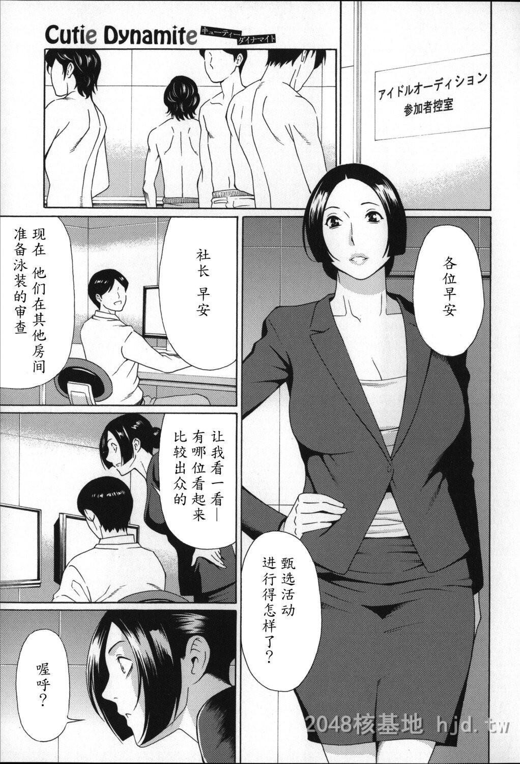 [中文]ユメウツツ+メッセージペーパー2第0页 作者:Publisher 帖子ID:274393 TAG:动漫图片,卡通漫畫,2048核基地