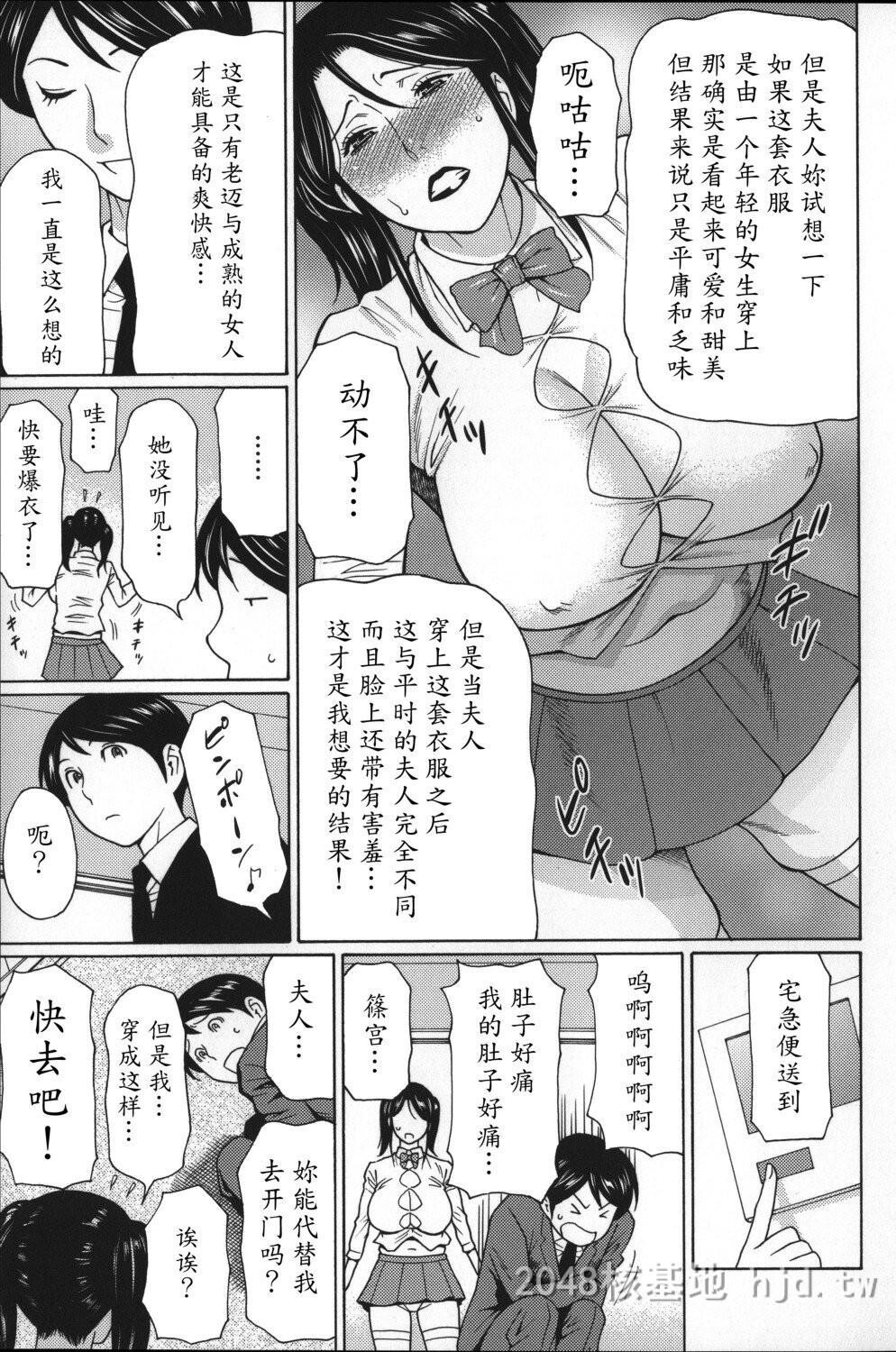 [中文]ユメウツツ+メッセージペーパー2第0页 作者:Publisher 帖子ID:274393 TAG:动漫图片,卡通漫畫,2048核基地