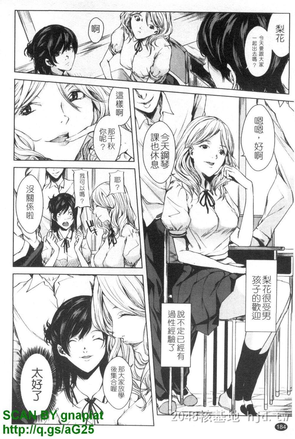 [中文][舞六まいむ]お姉様がイかせてあげる2第1页 作者:Publisher 帖子ID:275640 TAG:动漫图片,卡通漫畫,2048核基地