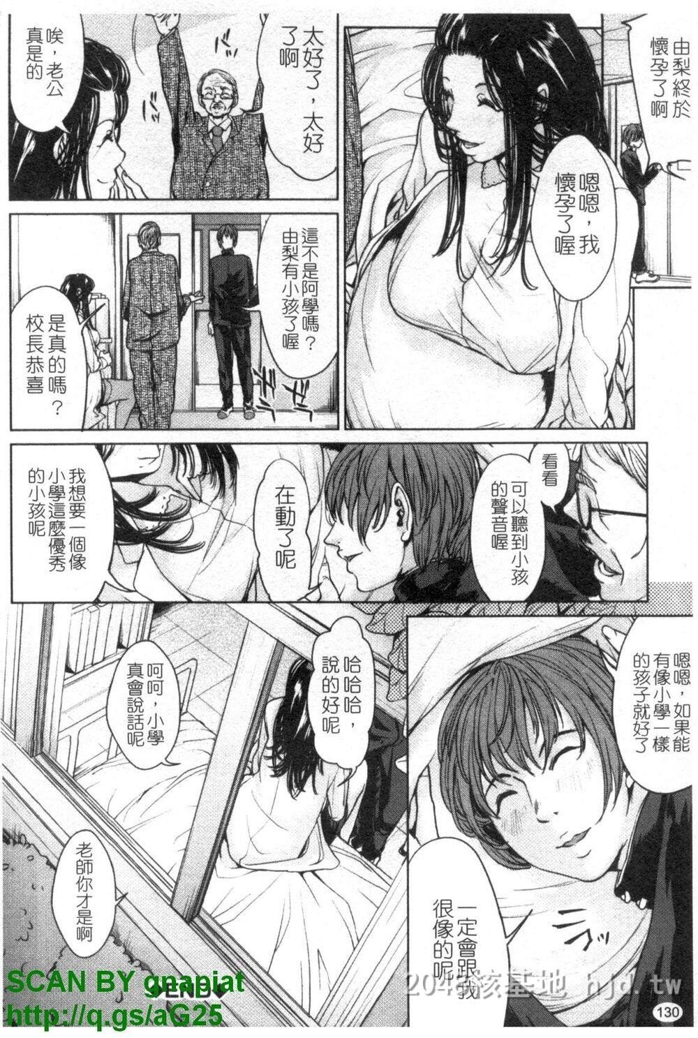 [中文][舞六まいむ]お姉様がイかせてあげる2第0页 作者:Publisher 帖子ID:275975 TAG:动漫图片,卡通漫畫,2048核基地