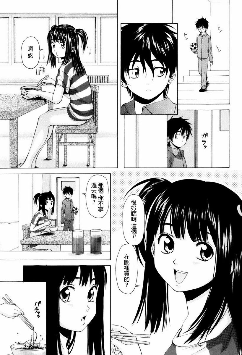 [枫牙]男の子女の子[1]第0页 作者:Publisher 帖子ID:277662 TAG:动漫图片,卡通漫畫,2048核基地