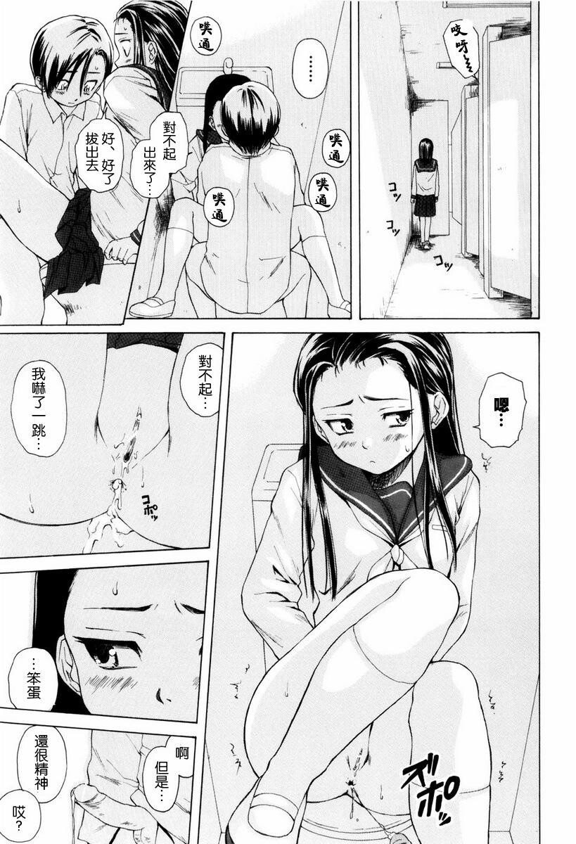 [枫牙]男の子女の子[3]第0页 作者:Publisher 帖子ID:277665 TAG:动漫图片,卡通漫畫,2048核基地