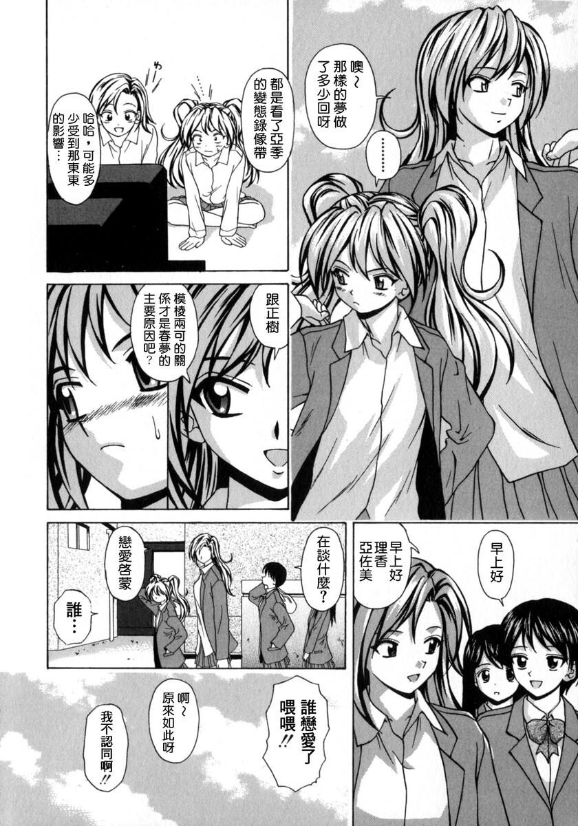 [枫牙].姉と弟と[3]第1页 作者:Publisher 帖子ID:277663 TAG:动漫图片,卡通漫畫,2048核基地