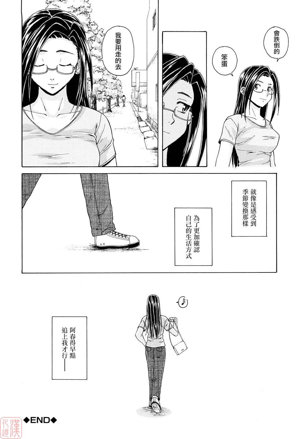 [枫牙]せつない想い[3]第0页 作者:Publisher 帖子ID:277351 TAG:动漫图片,卡通漫畫,2048核基地