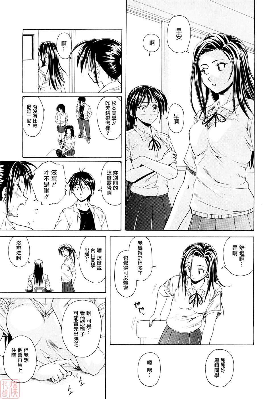 [枫牙]せつない想い[2]第1页 作者:Publisher 帖子ID:277350 TAG:动漫图片,卡通漫畫,2048核基地