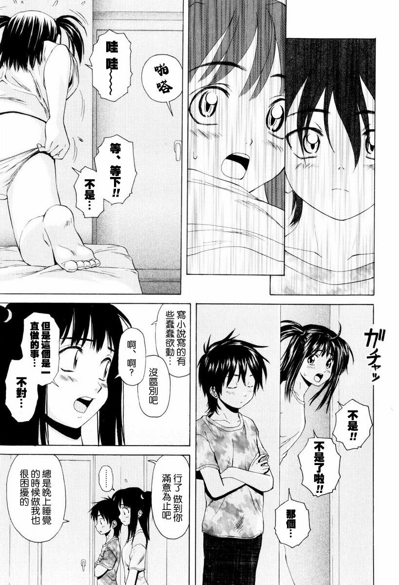 [枫牙]男の子女の子[1]第1页 作者:Publisher 帖子ID:277662 TAG:动漫图片,卡通漫畫,2048核基地