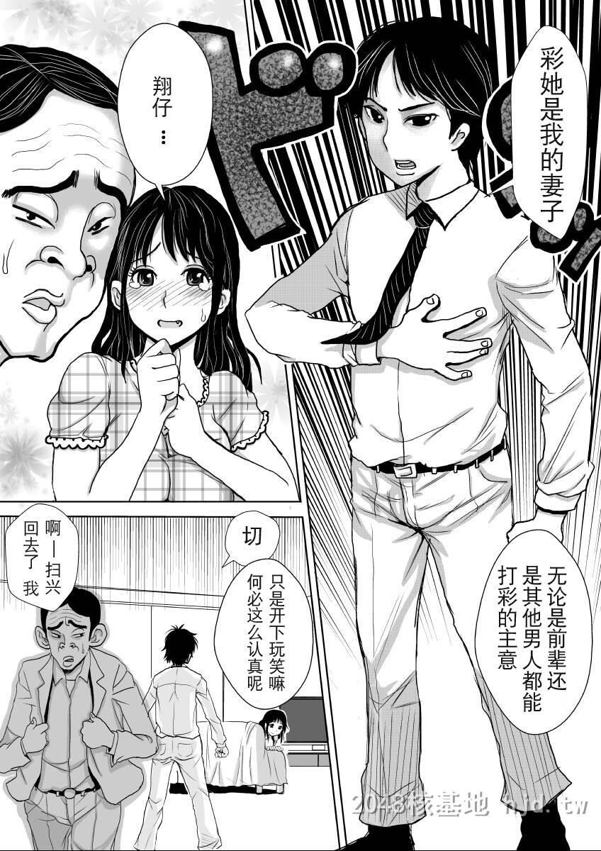 [中文][黑白]岛国成人漫画月之废墟第1页 作者:Publisher 帖子ID:276875 TAG:动漫图片,卡通漫畫,2048核基地