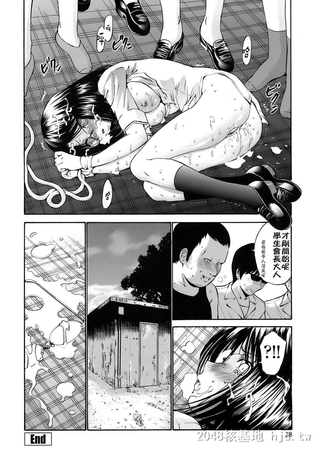 [中文][黑白/彩]岛国成人漫画[西川康]轮姦姉妹-1[66P]第0页 作者:Publisher 帖子ID:278370 TAG:动漫图片,卡通漫畫,2048核基地