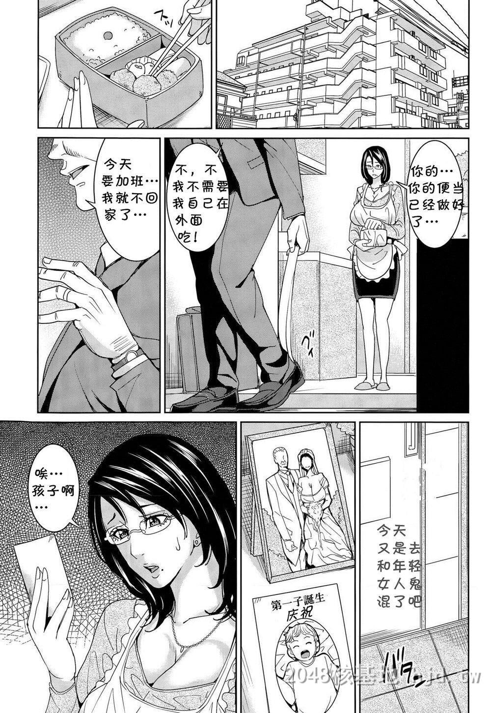 [中文][舞六まいむ]京子先生と僕の秘密[汉化]1第1页 作者:Publisher 帖子ID:277972 TAG:动漫图片,卡通漫畫,2048核基地