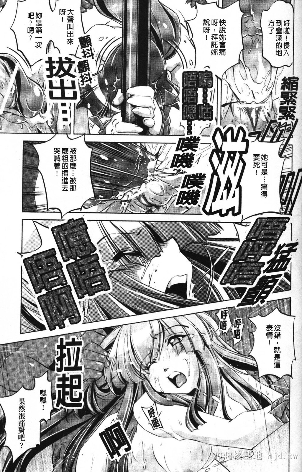 [中文][黑白]岛国成人漫画[おおとりりゅうじ]座敷牢-2[50P]第1页 作者:Publisher 帖子ID:279668 TAG:动漫图片,卡通漫畫,2048核基地