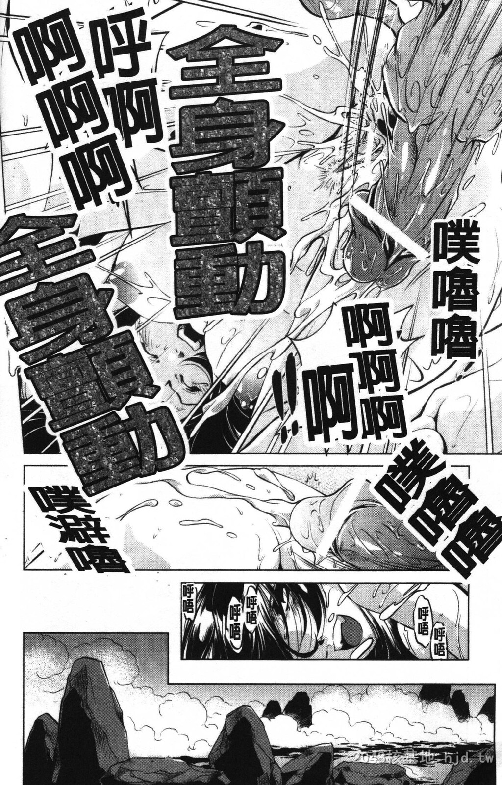 [中文][黑白]岛国成人漫画[おおとりりゅうじ]座敷牢-2[50P]第1页 作者:Publisher 帖子ID:279668 TAG:动漫图片,卡通漫畫,2048核基地