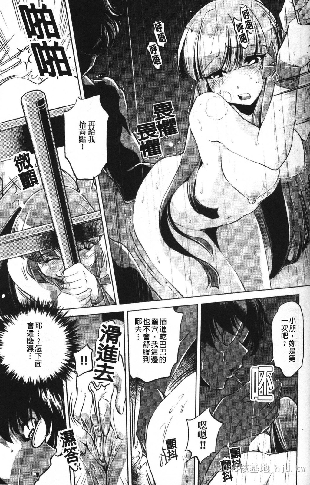 [中文][黑白]岛国成人漫画[おおとりりゅうじ]座敷牢-2[50P]第1页 作者:Publisher 帖子ID:279668 TAG:动漫图片,卡通漫畫,2048核基地