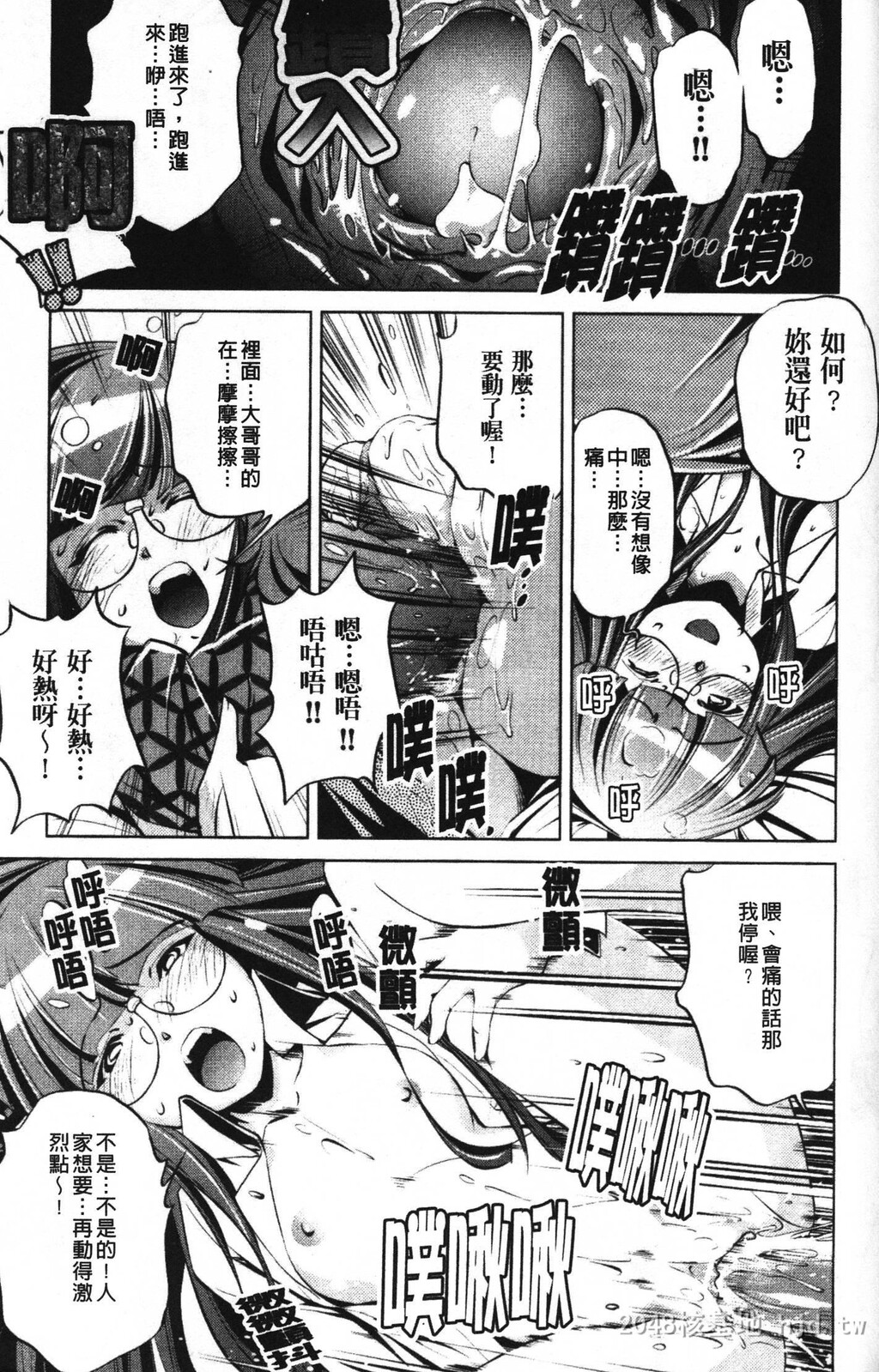 [中文][黑白]岛国成人漫画[おおとりりゅうじ]座敷牢-4[50P]第0页 作者:Publisher 帖子ID:279670 TAG:动漫图片,卡通漫畫,2048核基地