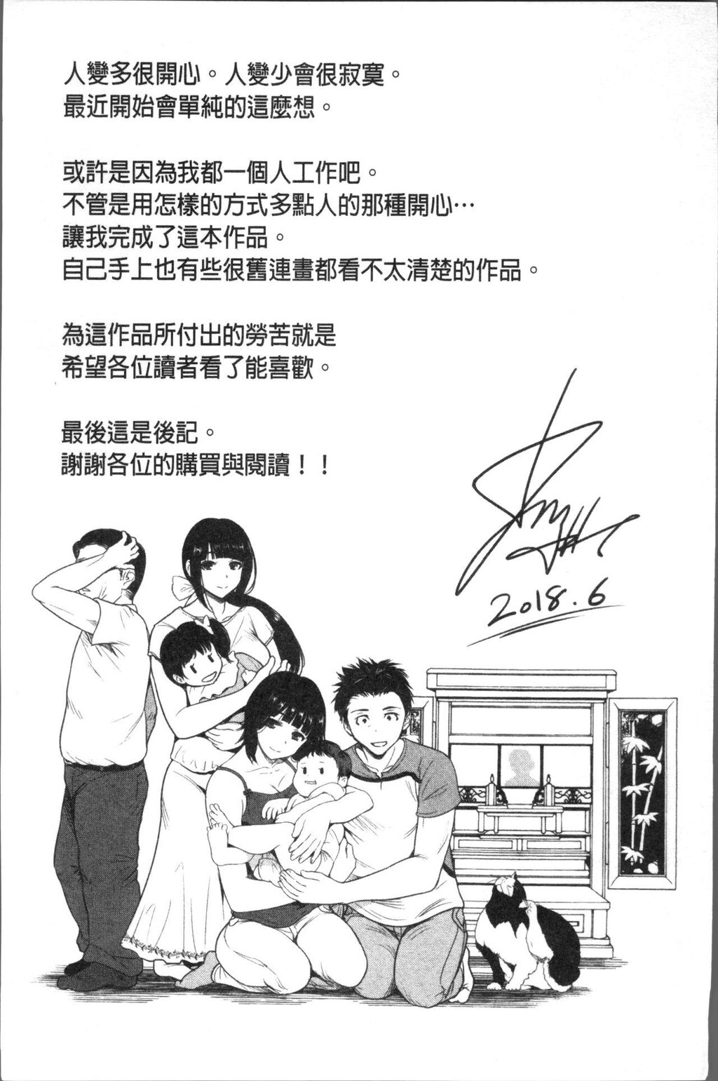 义母さんは同级生[3]第1页 作者:Publisher 帖子ID:281014 TAG:动漫图片,卡通漫畫,2048核基地