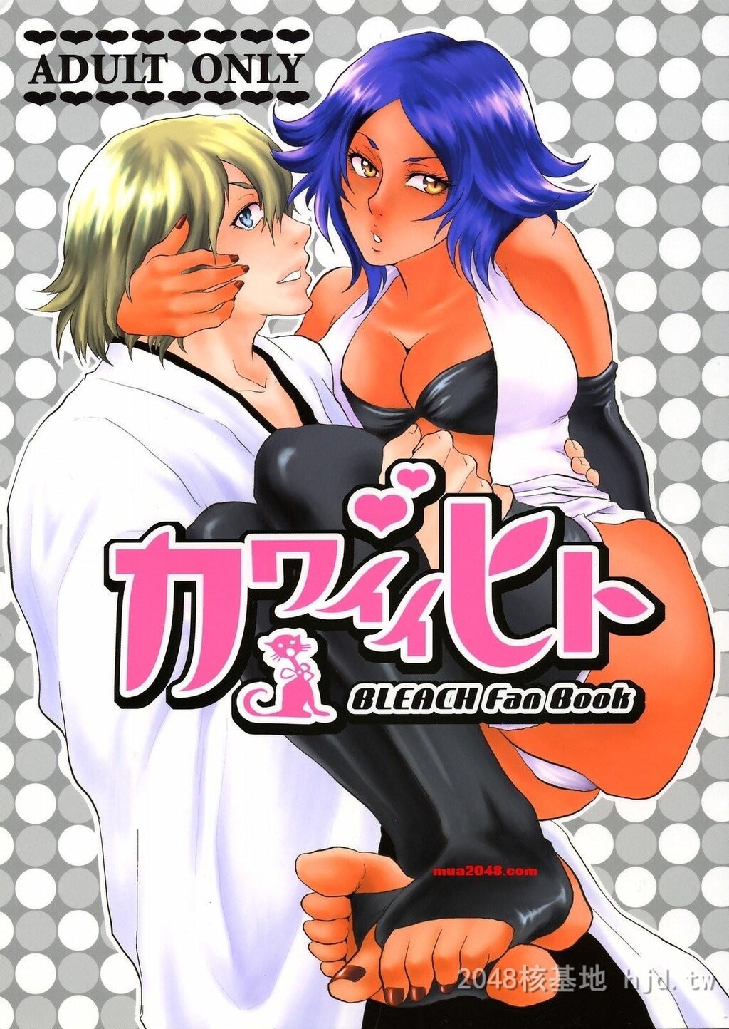 [英文][ToddSpecial]KawaiiHito[SaHa]第0页 作者:Publisher 帖子ID:280886 TAG:动漫图片,卡通漫畫,2048核基地