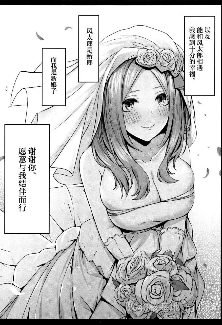 [中文]爱すること火の如[20P]第1页 作者:Publisher 帖子ID:281690 TAG:动漫图片,卡通漫畫,2048核基地